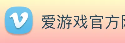 爱游戏官方网页版-爱游戏（中国）-让生活更加简单精彩